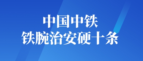 喜报!中铁大桥局再获2项火车头奖杯、火车头奖章 喜报!中铁大桥局再获2项火车头奖杯、火车头奖章