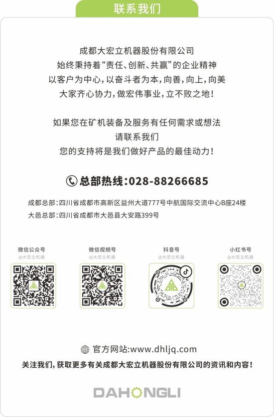 倒计时 3 天！大宏立即将亮相 2026 沙特国际矿业展，解锁中东采矿新机遇
