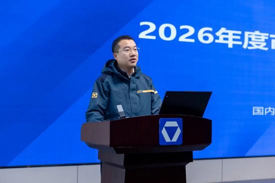 启新程 攀高峰 · 2026徐工道路营销工作会议聚势谋远,共赴征途 启新程 攀高峰 · 2026徐工道路营销工作会议聚势谋远,共赴征途