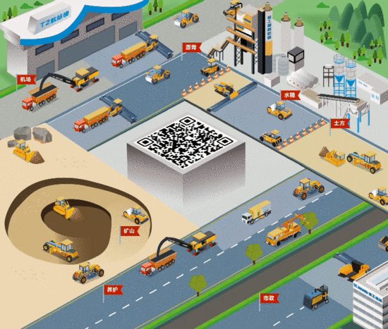 启新程 攀高峰 · 2026徐工道路营销工作会议聚势谋远,共赴征途 启新程 攀高峰 · 2026徐工道路营销工作会议聚势谋远,共赴征途