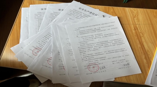 威猛股份成功举办2026年度安全责任目标签订仪式 威猛股份成功举办2026年度安全责任目标签订仪式