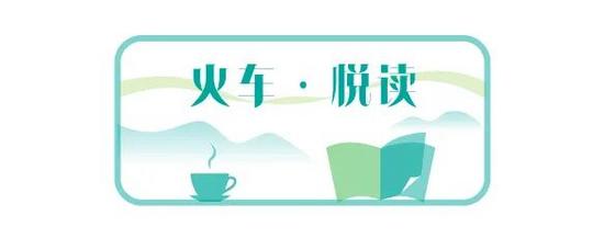 圆满“跨国恋”!这两名铁路人,回国结婚了|火车·悦读 圆满“跨国恋”!这两名铁路人,回国结婚了|火车·悦读