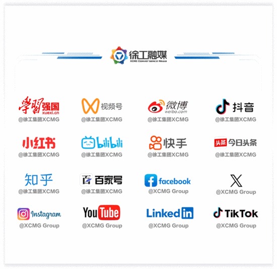 2026开门红 | 徐工道路机械赋能全国施工新征程! 2026开门红 | 徐工道路机械赋能全国施工新征程!