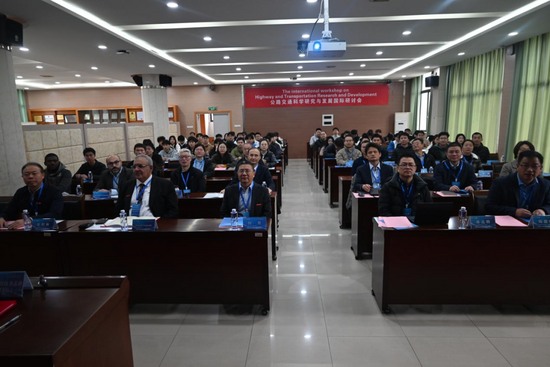 动态 | 杂志社成功举办首届HTRD国际研讨会:促进国际学术交流与合作 提升英文期刊国际影响力 动态 | 杂志社成功举办首届HTRD国际研讨会:促进国际学术交流与合作 提升英文期刊国际影响力