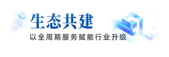 宇通行业观察 | 从技术验证到价值共创，矿山转型迈入“场景深耕”新阶段