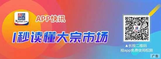 1月东北建材南下总量缩减,螺纹华北占比超九成 1月东北建材南下总量缩减,螺纹华北占比超九成