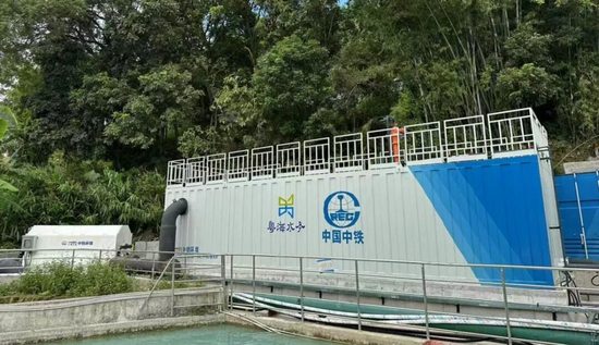 中国中铁智能化污水处理装备获得国字号认可 赋能绿色基建迈向全球 中国中铁智能化污水处理装备获得国字号认可 赋能绿色基建迈向全球