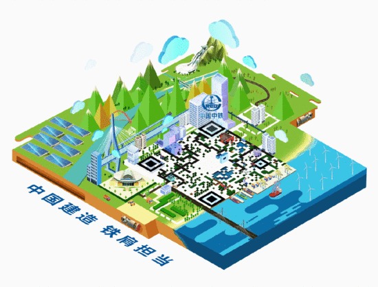 中国中铁智能化污水处理装备获得国字号认可 赋能绿色基建迈向全球 中国中铁智能化污水处理装备获得国字号认可 赋能绿色基建迈向全球