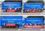 档期已定 | 2025中国智能汽车技术展与您共启新征程