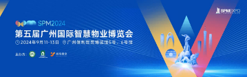 盛会前瞻!广州物博会五周年,从开创者到引领者的蜕变之旅 盛会前瞻!广州物博会五周年,从开创者到引领者的蜕变之旅