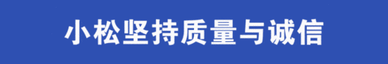 算清每一笔账：PC395LC-11M0如何实现运营成本的“断崖式”下降