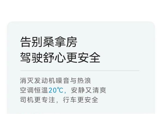 比钢厂还“钢”的,是抱罐车的电池 比钢厂还“钢”的,是抱罐车的电池