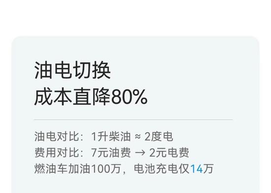 比钢厂还“钢”的,是抱罐车的电池 比钢厂还“钢”的,是抱罐车的电池