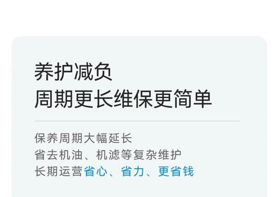 比钢厂还“钢”的,是抱罐车的电池 比钢厂还“钢”的,是抱罐车的电池