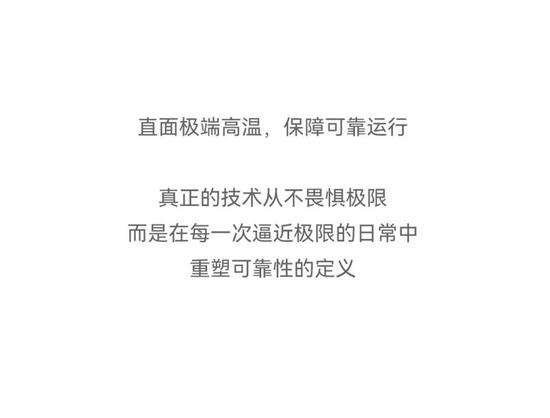 比钢厂还“钢”的,是抱罐车的电池 比钢厂还“钢”的,是抱罐车的电池
