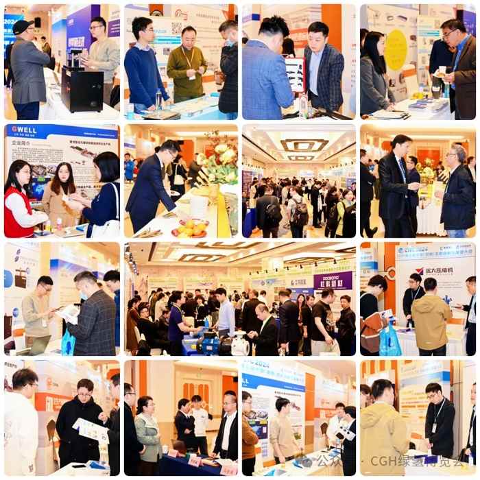 倒计时11天,CGH2024 中国绿氢博览会将在7月启幕! 倒计时11天,CGH2024 中国绿氢博览会将在7月启幕!