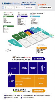 2024慕尼黑华南电子生产设备展预登记通道火热开启! 2024慕尼黑华南电子生产设备展预登记通道火热开启!