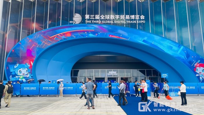 透视第三届数贸会:数字贸易新浪潮下,为何AI“能顶半边天”? 透视第三届数贸会:数字贸易新浪潮下,为何AI“能顶半边天”?