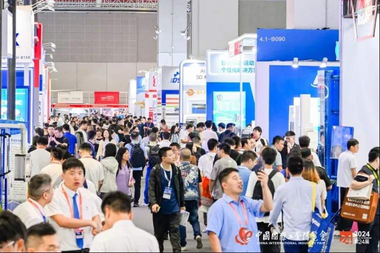 未来已来:从2024中国工博会看新质生产力点燃未来工业的新火花 未来已来:从2024中国工博会看新质生产力点燃未来工业的新火花