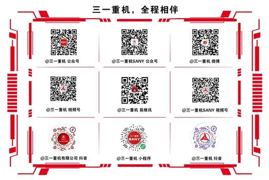 新征程|三一重机2026营销体系培训暨首战决战动员会圆满收官! 新征程|三一重机2026营销体系培训暨首战决战动员会圆满收官!