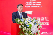 高质续航 激活动能，第五届广州国际智慧物业博览会隆重开幕