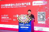 百天倒计时 12月5-7日上海相约CDCE2024数据中心展