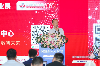 百天倒计时 12月5-7日上海相约CDCE2024数据中心展