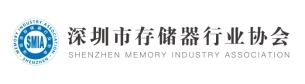 华南国际工业博览会“智能工控·存储强基”专题峰会！