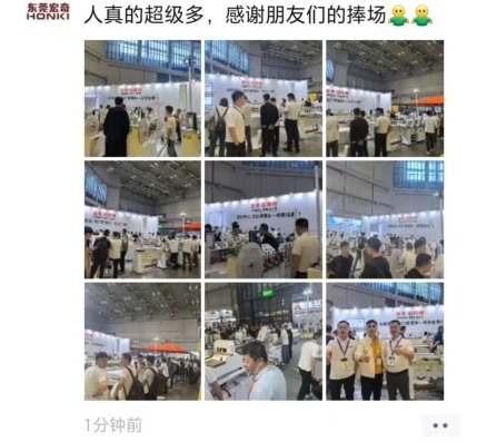 2024 R＋T Asia 亚洲门窗遮阳展圆满收官！相约20周年！