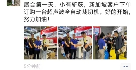 2024 R＋T Asia 亚洲门窗遮阳展圆满收官！相约20周年！