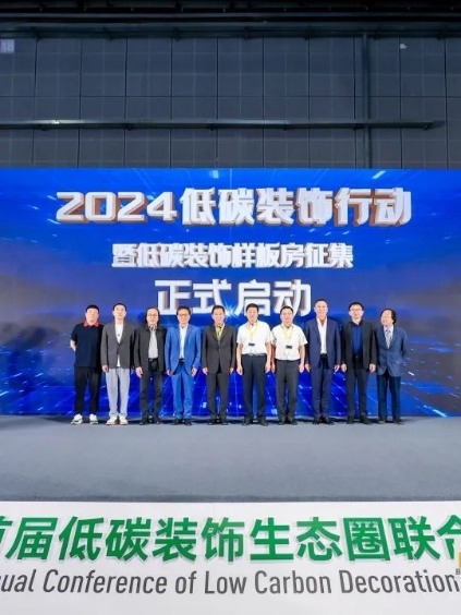 2024 R＋T Asia 亚洲门窗遮阳展圆满收官！相约20周年！