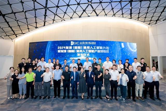 官宣： IOTE物联网展与AGIC通用人工智能展将在深携手举办，AI IoT释放无限可能！