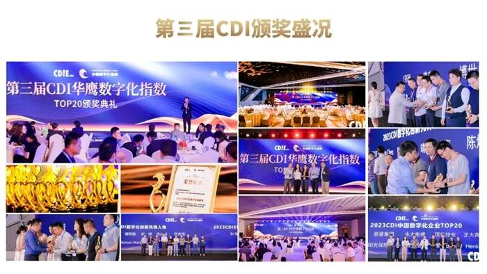 倒计时20天！第十届CDIE数字化创新博览会！即将开幕，抓住机遇，抢占席位~