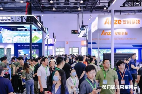 第十二届中国指挥控制大会暨第九届中国(北京)军事智能技术装备博览会盛大开启 第十二届中国指挥控制大会暨第九届中国(北京)军事智能技术装备博览会盛大开启