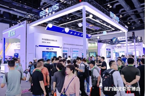 第十二届中国指挥控制大会暨第九届中国(北京)军事智能技术装备博览会盛大开启 第十二届中国指挥控制大会暨第九届中国(北京)军事智能技术装备博览会盛大开启