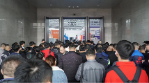 2024年第四届南通国际机床及智能工业装备产业博览会将在南通国际会展中心再度启航! 2024年第四届南通国际机床及智能工业装备产业博览会将在南通国际会展中心再度启航!
