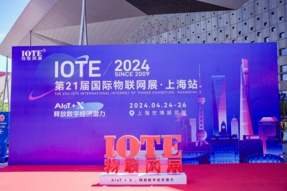 首日盛况 | IOTE 2024 第二十一届国际物联网展在沪开幕 首日盛况 | IOTE 2024 第二十一届国际物联网展在沪开幕