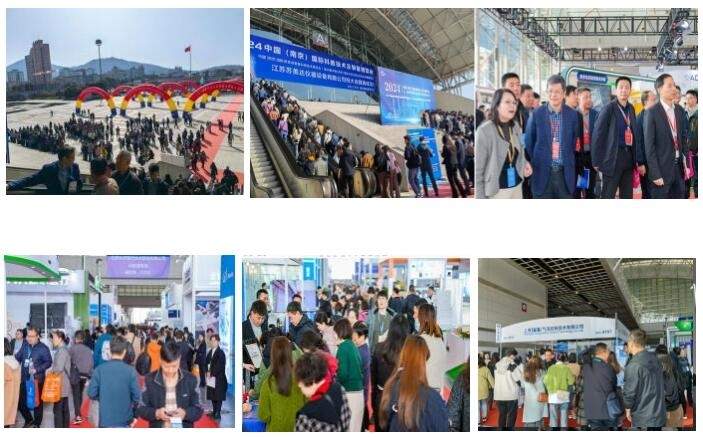 展后报告|2024中国(南京) 国际科教技术及装备博览会 展后报告|2024中国(南京) 国际科教技术及装备博览会