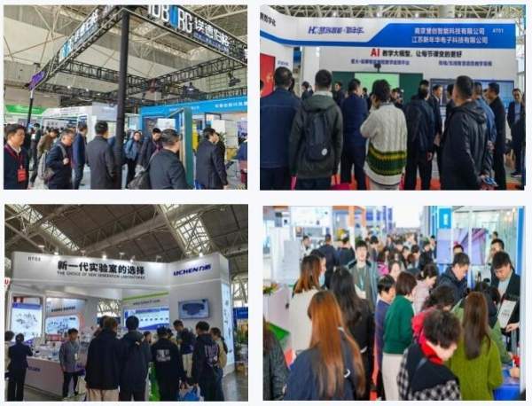 展后报告|2024中国(南京) 国际科教技术及装备博览会 展后报告|2024中国(南京) 国际科教技术及装备博览会