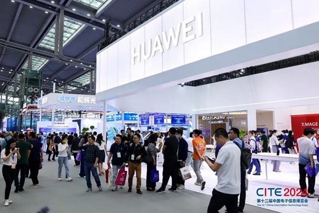 第十二届中国电子信息博览会深圳开幕 专精特新引领新浪潮 第十二届中国电子信息博览会深圳开幕 专精特新引领新浪潮