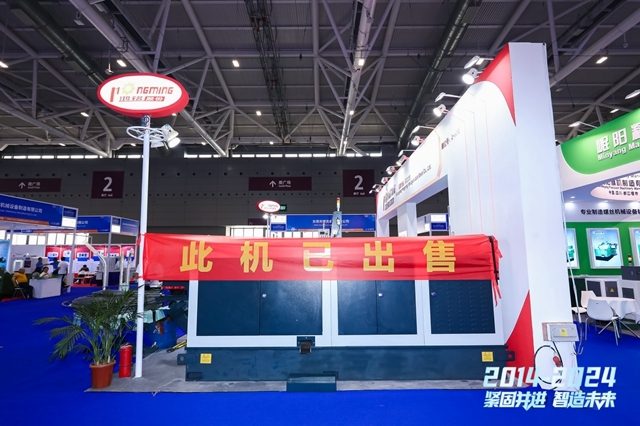 3月深圳展成功举办,下一站5月22-24上海国际紧固件展见! 3月深圳展成功举办,下一站5月22-24上海国际紧固件展见!