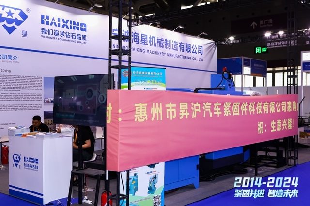 3月深圳展成功举办,下一站5月22-24上海国际紧固件展见! 3月深圳展成功举办,下一站5月22-24上海国际紧固件展见!
