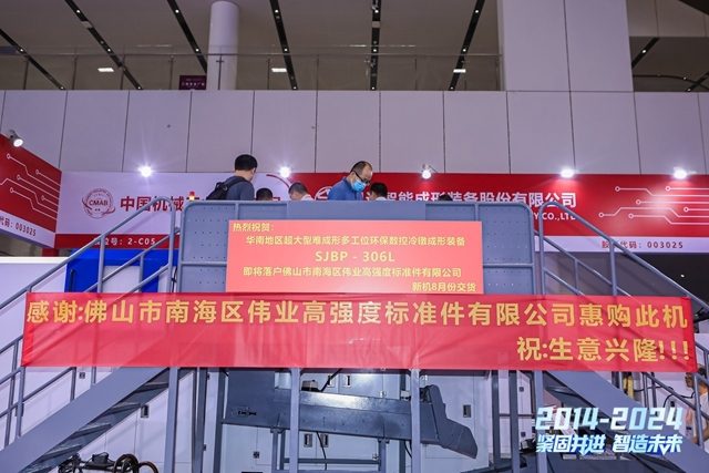3月深圳展成功举办,下一站5月22-24上海国际紧固件展见! 3月深圳展成功举办,下一站5月22-24上海国际紧固件展见!