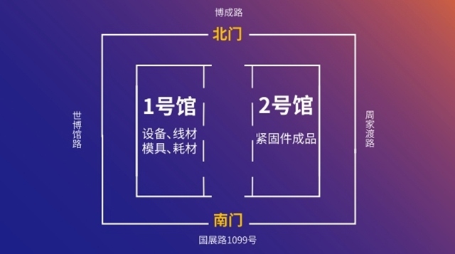 3月深圳展成功举办,下一站5月22-24上海国际紧固件展见! 3月深圳展成功举办,下一站5月22-24上海国际紧固件展见!