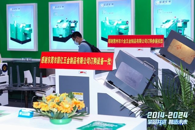 3月深圳展成功举办,下一站5月22-24上海国际紧固件展见! 3月深圳展成功举办,下一站5月22-24上海国际紧固件展见!