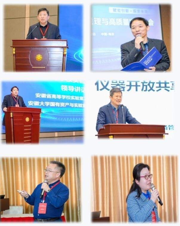 展后报告|2024中国(南京) 国际科教技术及装备博览会 展后报告|2024中国(南京) 国际科教技术及装备博览会