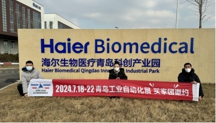 反响强烈!聚焦海内外两大市场,7月青岛工业自动化展,下好产业布局“先手棋” 反响强烈!聚焦海内外两大市场,7月青岛工业自动化展,下好产业布局“先手棋”