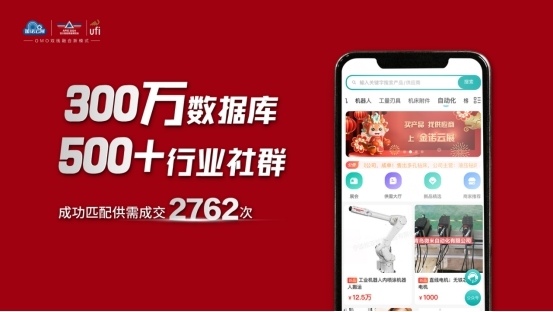 反响强烈!聚焦海内外两大市场,7月青岛工业自动化展,下好产业布局“先手棋” 反响强烈!聚焦海内外两大市场,7月青岛工业自动化展,下好产业布局“先手棋”