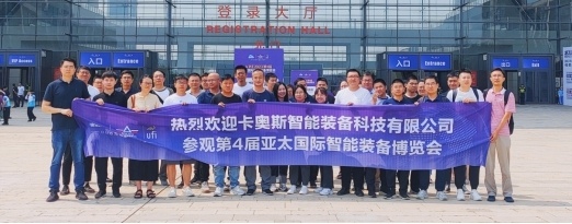 反响强烈!聚焦海内外两大市场,7月青岛工业自动化展,下好产业布局“先手棋” 反响强烈!聚焦海内外两大市场,7月青岛工业自动化展,下好产业布局“先手棋”