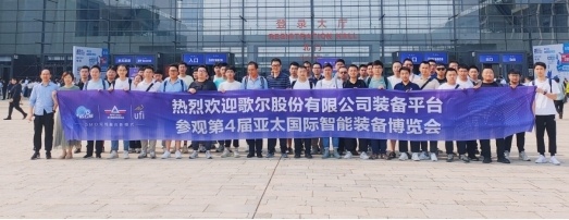 反响强烈!聚焦海内外两大市场,7月青岛工业自动化展,下好产业布局“先手棋” 反响强烈!聚焦海内外两大市场,7月青岛工业自动化展,下好产业布局“先手棋”